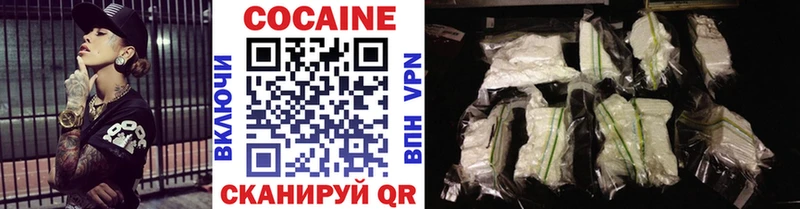 Cocaine Перу  Купить закладки  Разумное 