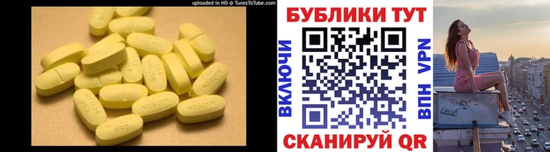 Купить где  Разумное  Экстази таблы 