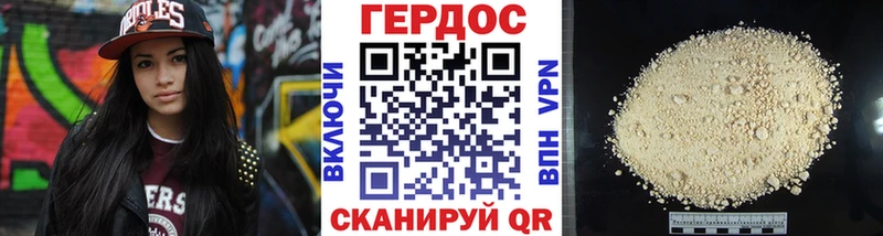 Купить  Разумное  Героин Heroin 