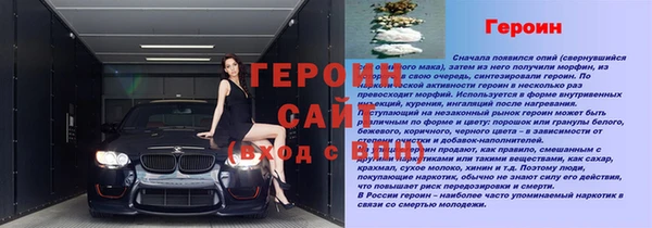 дурь Наволоки