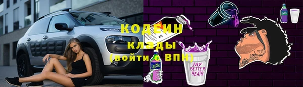 альфа пвп Навашино