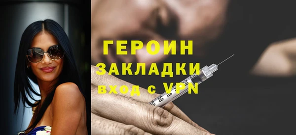 альфа пвп Навашино