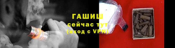 альфа пвп Навашино