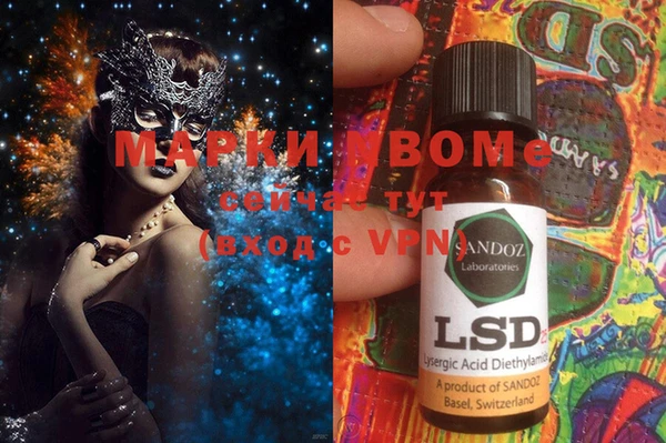 альфа пвп Навашино