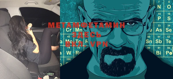 альфа пвп Навашино