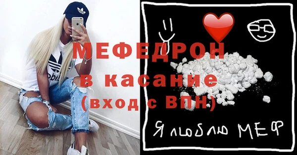 альфа пвп Навашино