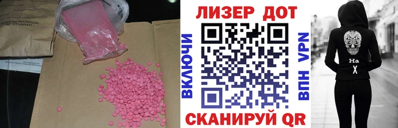 Купить закладки  Разумное  ЛСД экстази ecstasy 