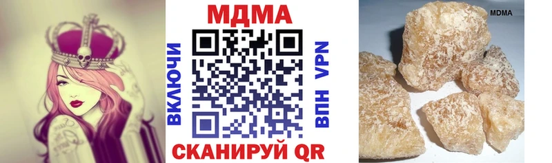 Купить  Разумное  MDMA Molly 