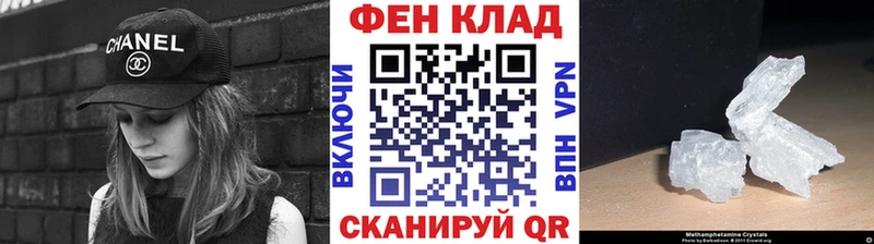 Купить где  Разумное  Метамфетамин Methamphetamine 