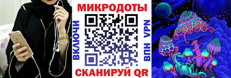 Псилоцибиновые грибы ЛСД  Купить где  Разумное 