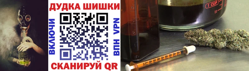 Купить где  Разумное  Канабис план 