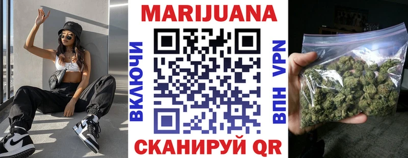 Конопля White Widow Разумное